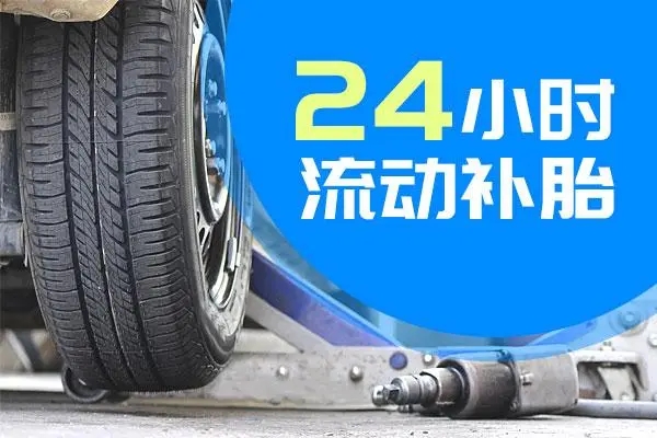 1693278612103439.jpg 补胎6.jpg