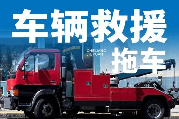 1703987926148651.jpg 拖车1.jpg